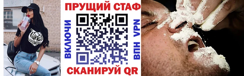 Цена Оленегорск КОКАИН Псилоцибиновые грибы A PVP Каннабис Меф
