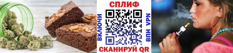 маркетплейс как зайти  Оленегорск  Еда ТГК конопля 