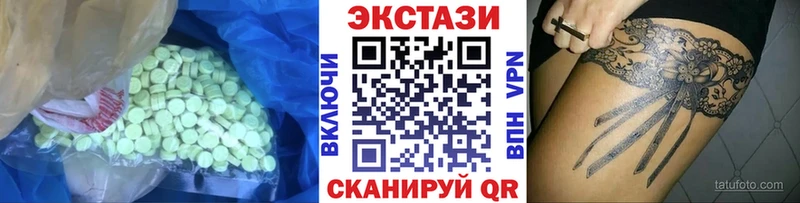 Экстази DUBAI  МЕГА зеркало  Оленегорск  купить наркотики цена 