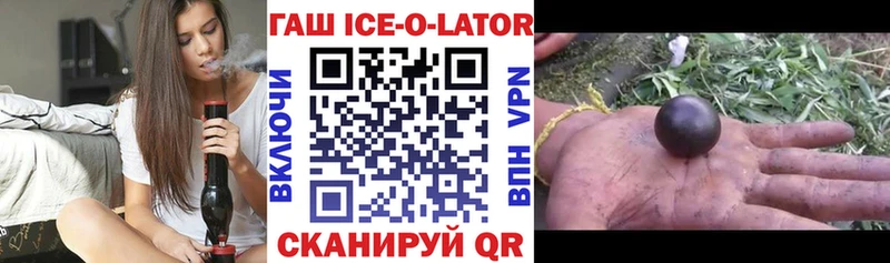 купить наркотики цена  Оленегорск  ГАШ хэш 