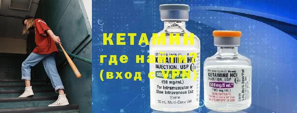 MDMA Premium VHQ Нефтегорск