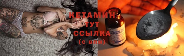 MDMA Premium VHQ Нефтегорск
