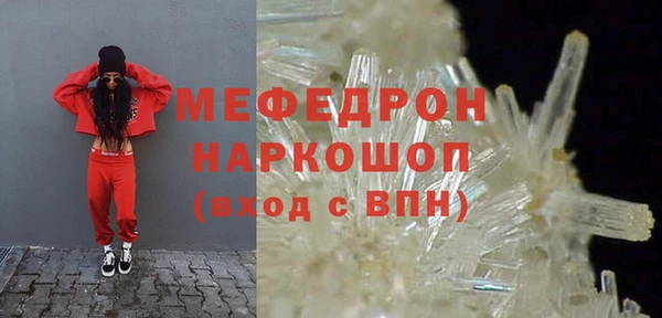 МДМА Ленск