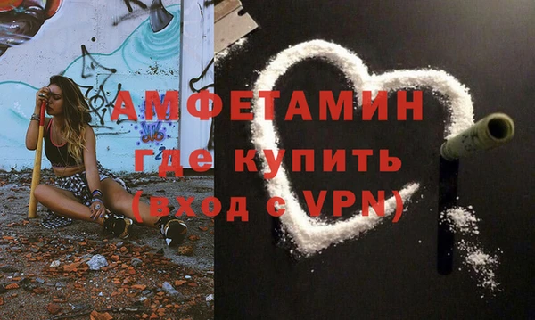 MDMA Premium VHQ Нефтегорск