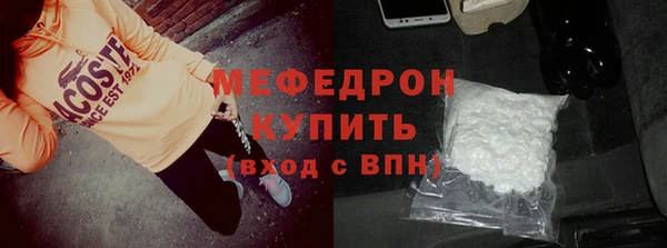 MDMA Premium VHQ Нефтегорск