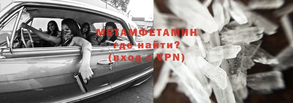 MDMA Premium VHQ Нефтегорск