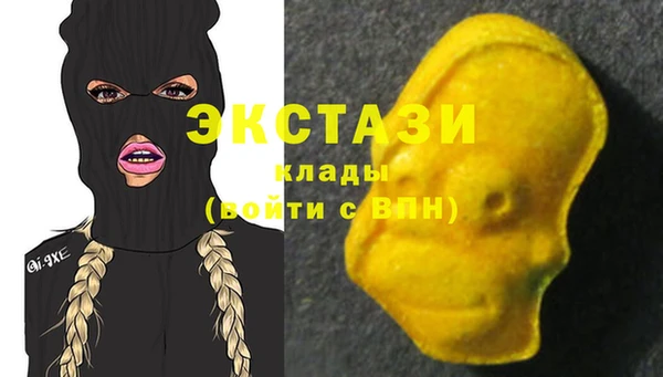 MDMA Premium VHQ Нефтегорск