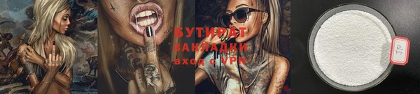 хмурый Нефтекумск
