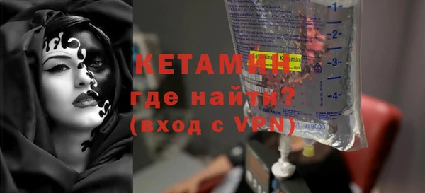 а пвп мука Новозыбков
