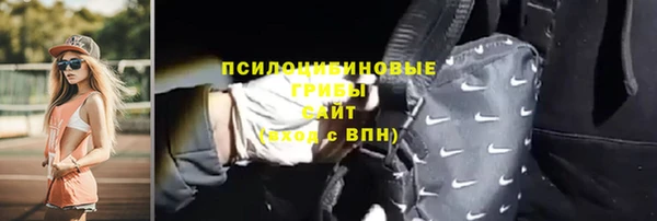 MDMA Premium VHQ Нефтегорск