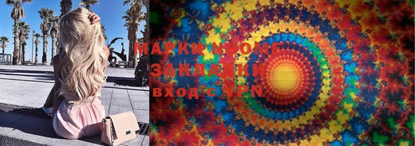 а пвп мука Новозыбков