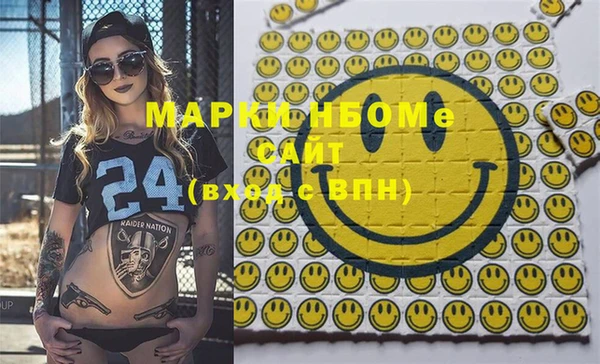 MDMA Premium VHQ Нефтегорск