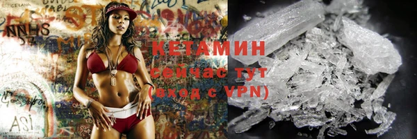 MDMA Premium VHQ Нефтегорск