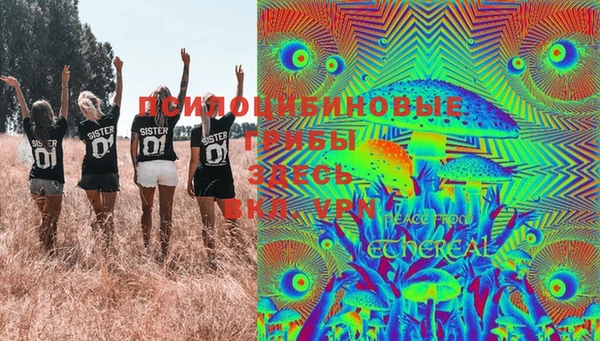 MDMA Premium VHQ Нефтегорск