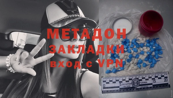 гашишное масло Ленинск