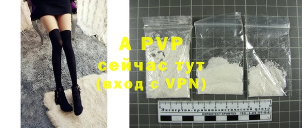 MDMA Premium VHQ Нефтегорск