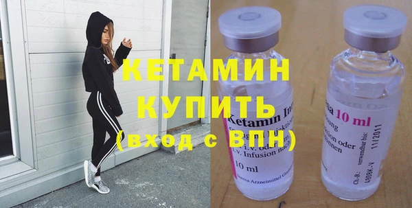 MDMA Premium VHQ Нефтегорск