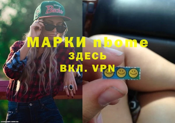 гашишное масло Ленинск