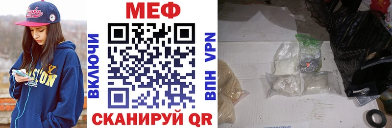 Мефедрон мука Оленегорск
