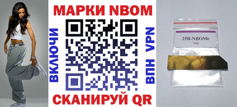 где купить наркоту  Оленегорск  Марки NBOMe 1500мкг 
